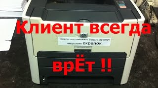 Клиент всегда прав  Клиент всегда врет [upl. by Eelnodnarb]