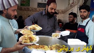 KHATRI BIRYANI  Famous Biryani Street  Best Beef Biryani In karachi [upl. by Atiuqiram323]