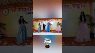 Laxmi ji ki arti utaru Diwali dance [upl. by Gilberta]