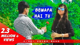 Bewafa Hai Tu  Hindi Cover Song  Real Sad Heart Touching Love Story [upl. by Gonzalez]