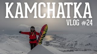 KAMCHATKA Heliboarding  С вулканов к океану  PART 3  VLOG 24 [upl. by Mahmoud]