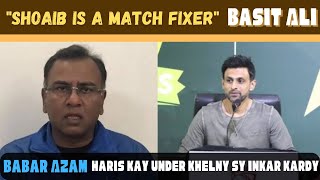 Basit Ali accuses Shoaib Malik of Match fixing  Pakistan Cricket Controversy [upl. by Annav]