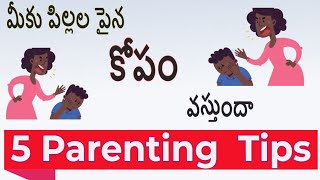 5 Positive Parenting Tips How to explain kids Child Psychology in Telugu by GI [upl. by Oileduab]