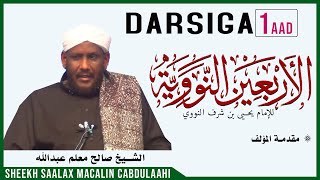 DARSIGA 1AAD  ARBACIIN ANNAWAWI  Sheekh Saalax Macalin Cabdulaahi  Tafsiir TV [upl. by Sadnac821]