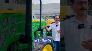 denso ਕੰਪਨੀ ਦਾ ਪੰਪ youtubevideos johndere farmequipment [upl. by Eihcra]