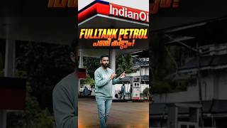 Full tank അടിച്ചാൽ🥶 shorts [upl. by Aihtnyc]