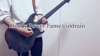 Bloody Power Famecoldrain ギター弾いてみた（Guitar cover）（YKC Part） [upl. by Peper]