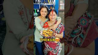 Thekua Recipe😍😍 shorts vlog minivlog chhathpuja thekua [upl. by Nancie192]