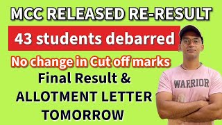 MCC Released ReResult 😱  43 candidates debarred  MCC 2024 All India Quota [upl. by Latton]