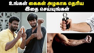 Forearm exercises  how to use gripper  forearm workout  at home forearm exercises  improve grip [upl. by Decamp609]