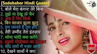 90’S Old Hindi Songs💘 90s Love Song💘 Udit Narayan Alka Yagnik Kumar Sanu songs Hindi Jukebox songs [upl. by Leihcey]