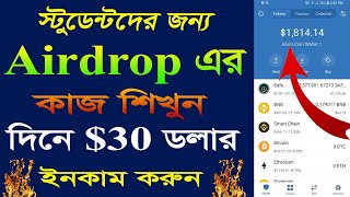 Airdrop Income  How To Earn Money From Airdrop Bangla Tutorial  Airdrop Earning Bangla  BTC Scale [upl. by Llemhar197]