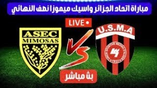 بث مباشراتحاد الجزائر ضدأسيك ميموسا Diffusion en direct  Ittihad Algérie vs ASEC Mimosa [upl. by Seigel]