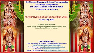 Chaturmasya Sageetha Upasana 2024  Orikkai on 25th July 2024 [upl. by Niamert]