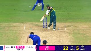 Afghanistan Vs Australia Live Match  Afg Vs Aus T20 World Cup 2024 live  Last Over highlights [upl. by Dowdell185]