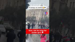 Amin🙏❤️ keşfet keşfetbeniöneçıkar keşfetteyiz shortvideo azerbaijan [upl. by Arrim]