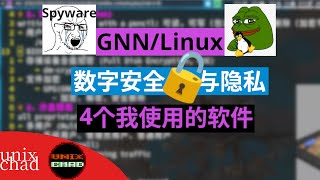 捍卫隐私的真正方法：Firejail，全盘加密，GPG和ufw [upl. by Telfore]