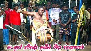 இந்தமாதிரி ஒரு அடிய நீங்க பார்த்திருக்க முடியாது  parikal suresh [upl. by Sama]