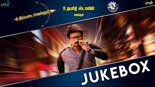 Ippadai Vellum  Official Jukebox  Udhayanidhi Stalin Manjima Mohan  Gaurav Narayanan  D Imman [upl. by Halihs]