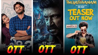 Bheema Movie OTT Release DateEm Chesaave Movie OTTThis Week Release Telugu OTT Movies Release List [upl. by Elokcin]