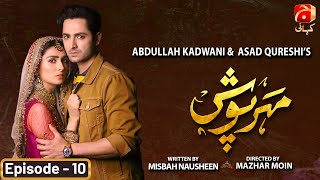 Meherposh Episode 10  Danish Taimoor  Ayeza Khan  GeoKahani [upl. by Nibbs]