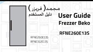 User Guide for Frezzer Beko RFNE260E13S EN  AR [upl. by Anders]