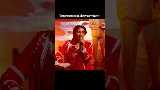 Tagores poet in Shreya Ghoshal voice✨ shreyghoshal ujaan bhoomi24 shorts [upl. by Ehrsam]