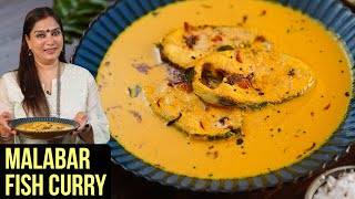 Malabar Fish Curry Recipe  How To Make Kerala Fish Curry With Coconut Milk  Surmai Curry By Smita [upl. by Chloette]