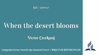 quotWhen the desert bloomsquot  Victor Czerkasij [upl. by Curr334]