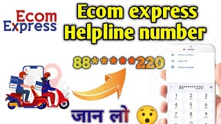 Ecom express Helpline number  ecom express customer care number  direct call PE baat karo ecom [upl. by Ibed115]