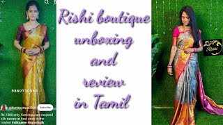 Rishi boutique sarees unboxing and review in Tamil [upl. by Zel789]