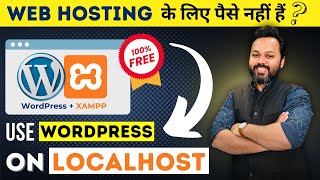 WordPress Localhost  How to Install WordPress on Localhost  Free web hosting [upl. by Durrell]