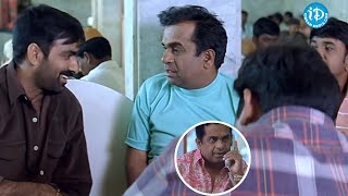 Venky Movie Ravi Teja And Brahmanandam Ultimate Comedy Scenes Latest Updates  idreambhadradri [upl. by Yeuh]