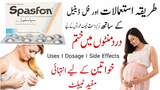 spasfon tablet uses  spasfon tablet uses in pregnancy in urdu  spasfon  abdominal pain  in hindi [upl. by Laeynad]