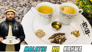 Malathi Ka Kahwa Recipe  Anti Flu Drink In Winter  KXB [upl. by Paige]