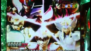 Saint Seiya Pachinko  Never Remake CG  CAMRIP [upl. by Ahsaet905]