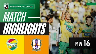 Dudus Stunning Performance  JEF United Chiba 71 Ehime FC  2024 J2 LEAGUE HIGHLIGHTS  MW 16 [upl. by Winterbottom]