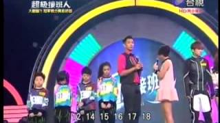 20131019 超級接班人 POPCORN VS DOUBLE 2 PART22 [upl. by Terr]