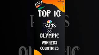 Top 10 Olympic Winner countries olympics olympics2024 olympicgames [upl. by Greenquist]