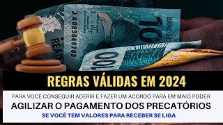 REGRAS VÁLIDAS EM 2024 PARA AGILIZAR O PAGAMENTO DOS PRECATÓRIOS DO TJRJ [upl. by Eatton901]