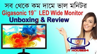 Gigasonic 19quot LED Wide Monitor Unboxing amp Review IT House24 Low Price LED MonitorChina Monitor [upl. by Ddej342]