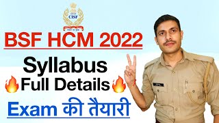 BSF Constable Tradesman New Recruitment 2024 Update  बॉर्डर सिक्योरिटी फोर्स नयी भर्ती 2024 [upl. by Vanden]