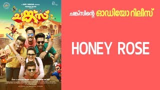 Honey Rose  Chunkzz Movie Audio Launch  HiLite Mall  Omar Lulu  Gopi Sundar [upl. by Oinotna]