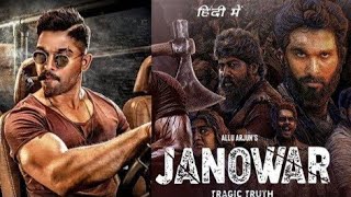 JANOWAR l Blockbuster Action Movies 2024  Allu Arjun l New South Hindi Dubbed Movie 2024 [upl. by Keel]