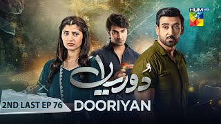 Dooriyan  2nd Last Ep 76  19th April 2024  Sami Khan Maheen Siddiqui Ahmed Taha Ghani   HUM TV [upl. by Dragone]