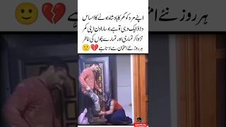 Imtehan Se Larta hai 😊❤Quotes About life  Husband Wife Love  Heart touching  Islamic shorts [upl. by Beare474]