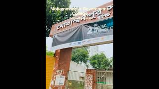 Mohammadpur government College Dhaka [upl. by Esahc]