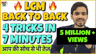 LCM and HCF Tricks in Hindi  LCM ShortcutShort Tricks  LCM Kaise Nikale  Part 1 [upl. by Nitsur310]