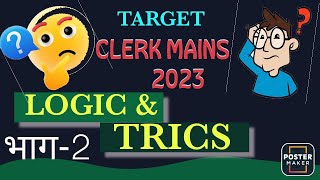 MISSION CLERK MAINS 2023logic and trics part2 logic tricks [upl. by Attennyl47]