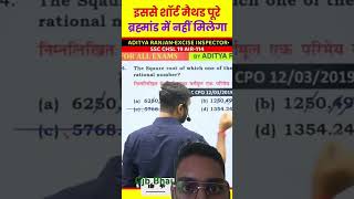 Digital sum ka kamal maths ssc adityaranjanmath Upendramotive [upl. by Atse399]